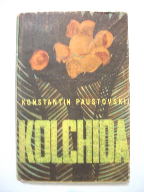 Kolchyda 1994